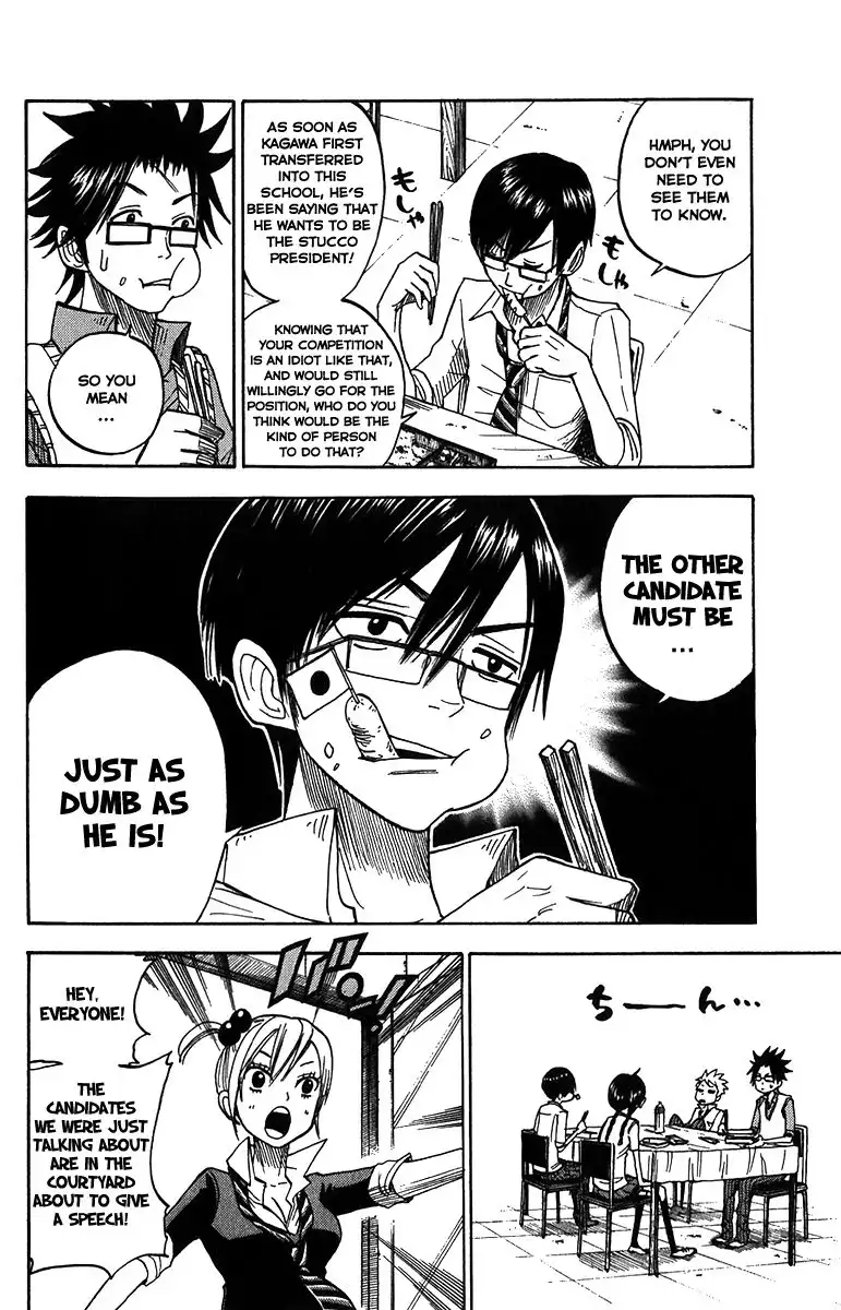 Yankee kun to Megane chan Chapter 100 10